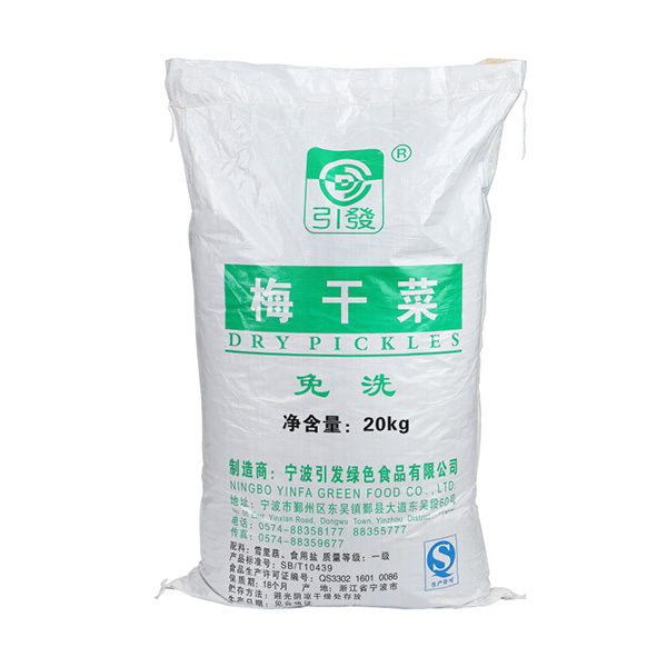 梅干菜20kg.JPG